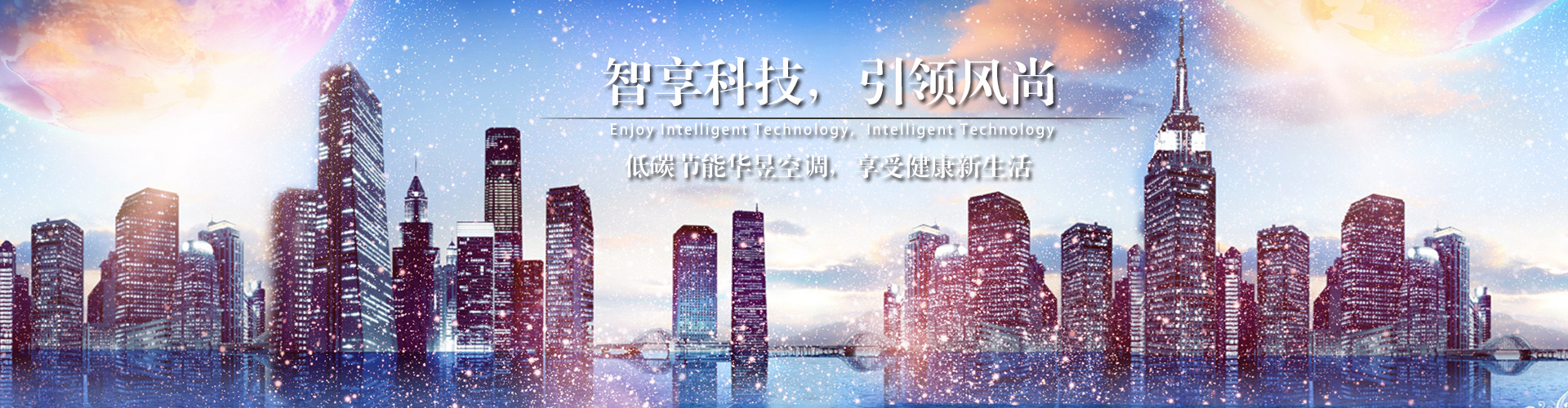 将机就计网